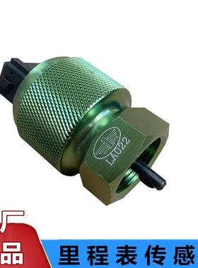 解放J6P里程表车速传感器J6L码表感应塞J7伊顿变速箱原厂BSX200