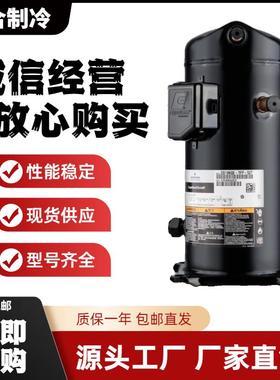 ZFI59KQE-TFD-564 ZFI68KQE-TFD-564 ZFI81K 谷轮低温冷库压缩机