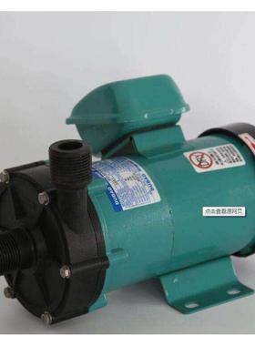 磁力泵MP-20R30R40R55R70R100R120R耐酸碱塑料电镀环保污水化工泵