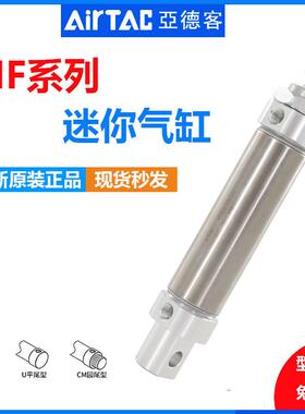 亚德客迷你气缸MFC/MF20/25/32/40X50/75/100/125/150/SCA/SU/SCM