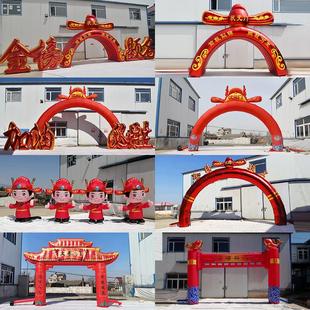 新款状元门气模升学宴拱门高考彩虹门金榜题名立体字小状元卡通