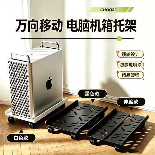 镂空设计降低主机温度万向轮清洁打扫更方便