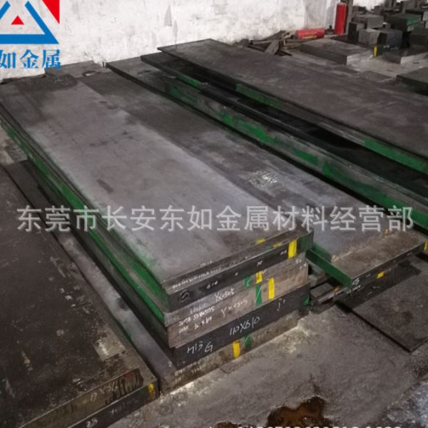 供应日本大同DC53硬度冷作模具钢 精密冲压DC53模具钢板零售