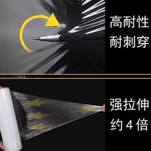 膜透明15cm塑料保鲜膜 pe缠绕膜宽5cm大卷打包膜工业用10cm包装