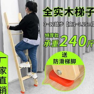 木梯子梯宿舍上下床松木直梯家用室内外阁楼楼梯家用木梯子