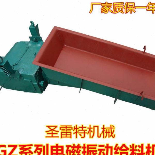 GZ1/2/3电磁振动给料机均匀可调送料机震动给料XKZ控制箱封闭喂料