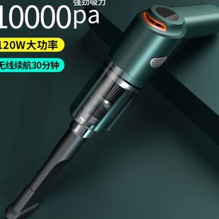 车载无线吸尘器车用大功率充电除尘器车家两用手持大吸力清洁工具
