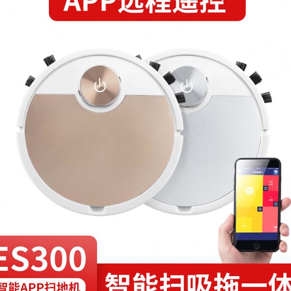 跨境ES300APP四电机扫地机器人智能家电礼品vacuum cleaner robot