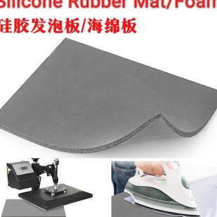Silicone Foam灰色硅胶发泡板耐温热压机海绵替换垫 Rubber Mat
