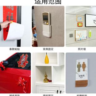 结婚装 婚房布置套装 饰双面胶贴对联方卧室客厅窗帘婚礼用黄荣幸