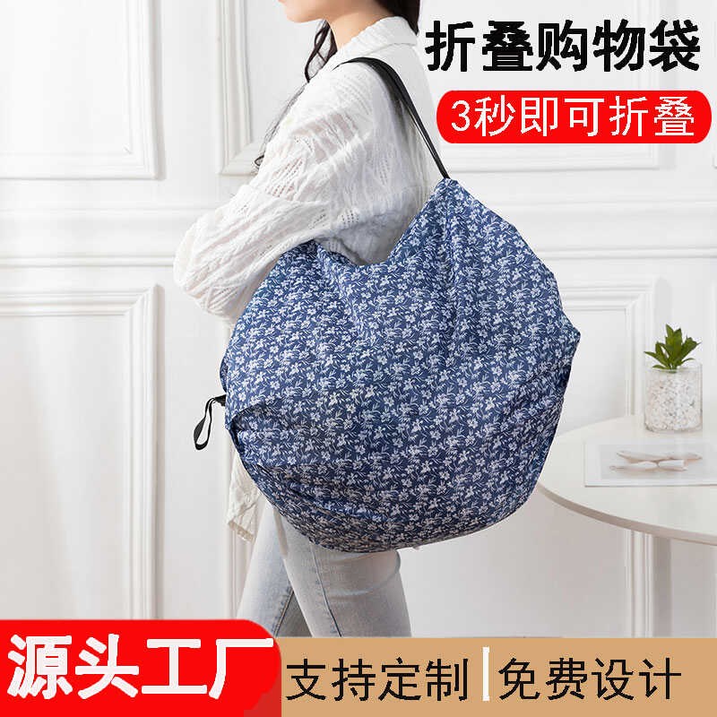 新款折叠购物袋超市手提迷彩袋大容量便携I风琴买菜包logo定制袋