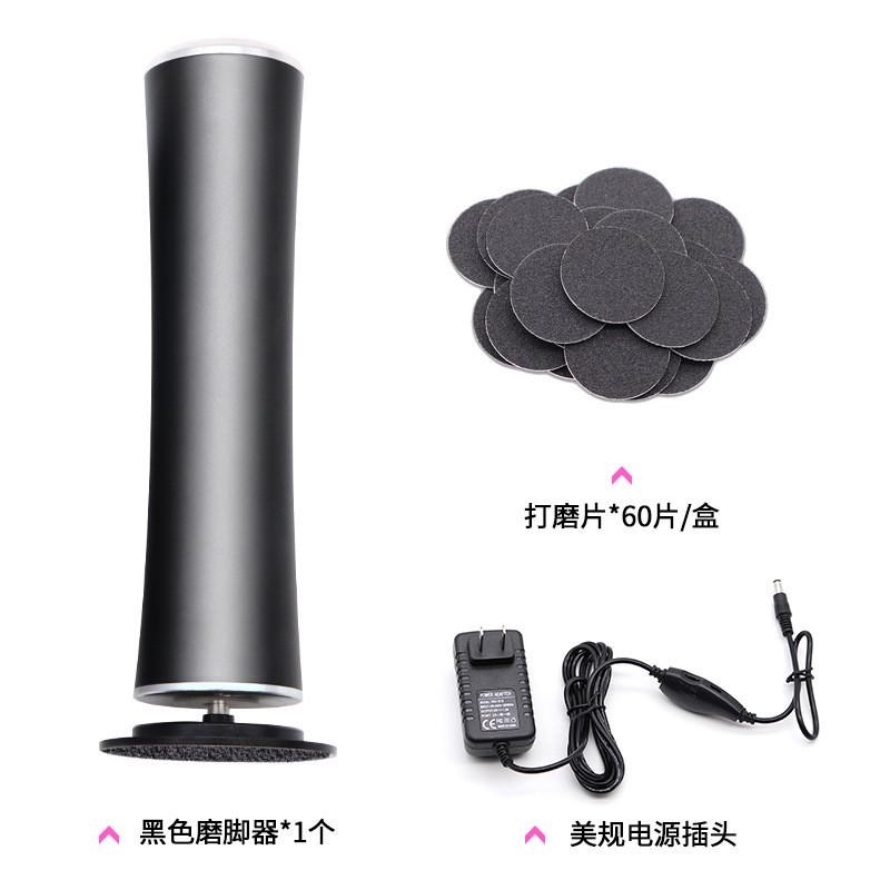 15V大功率磨脚器22W新款电动去死皮去脚皮磨P脚机老茧去除器修脚