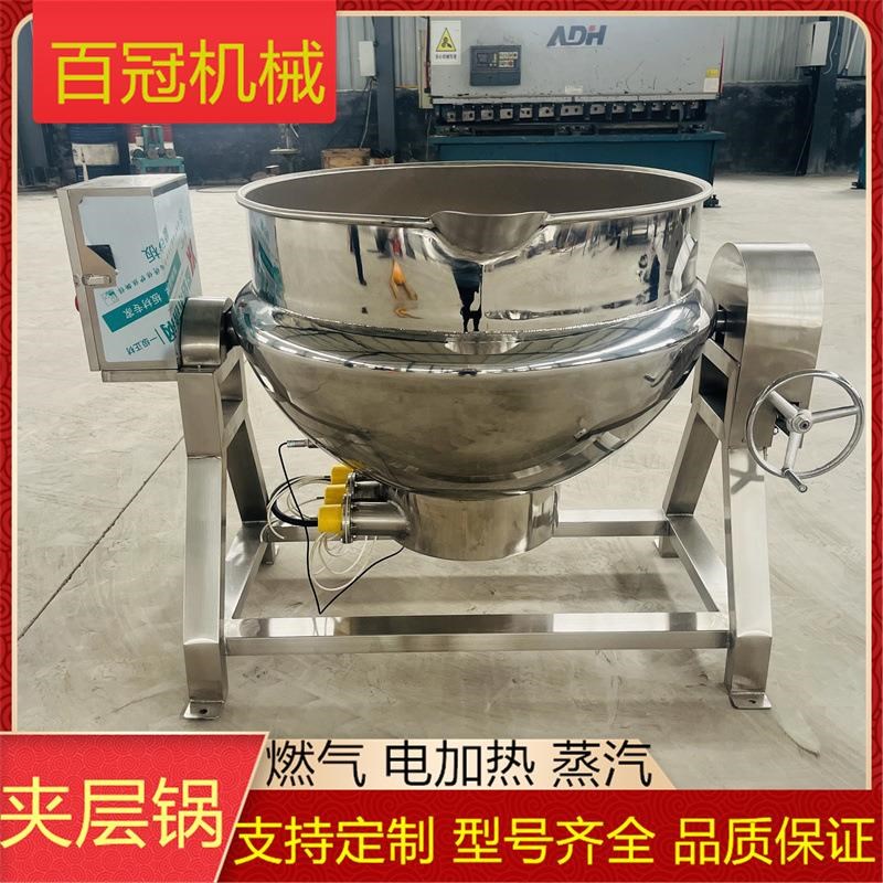 大型预制菜炒锅蒸k汽加热立式横轴炒菜机自动搅拌预制菜炒制设备