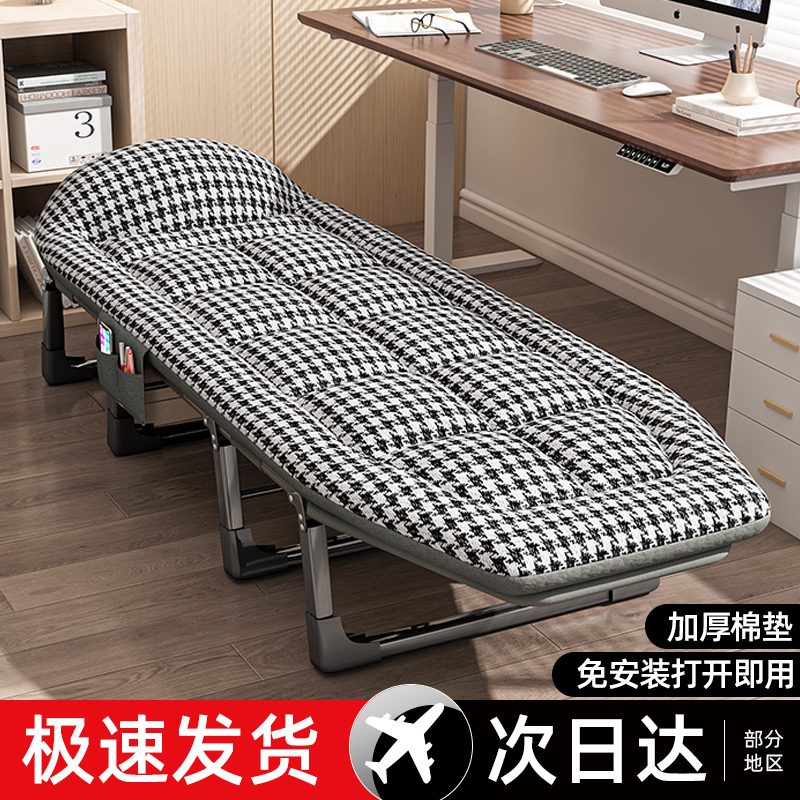 成人午休折叠床办公室单人躺椅神器E简易便携医院陪护床行军午睡