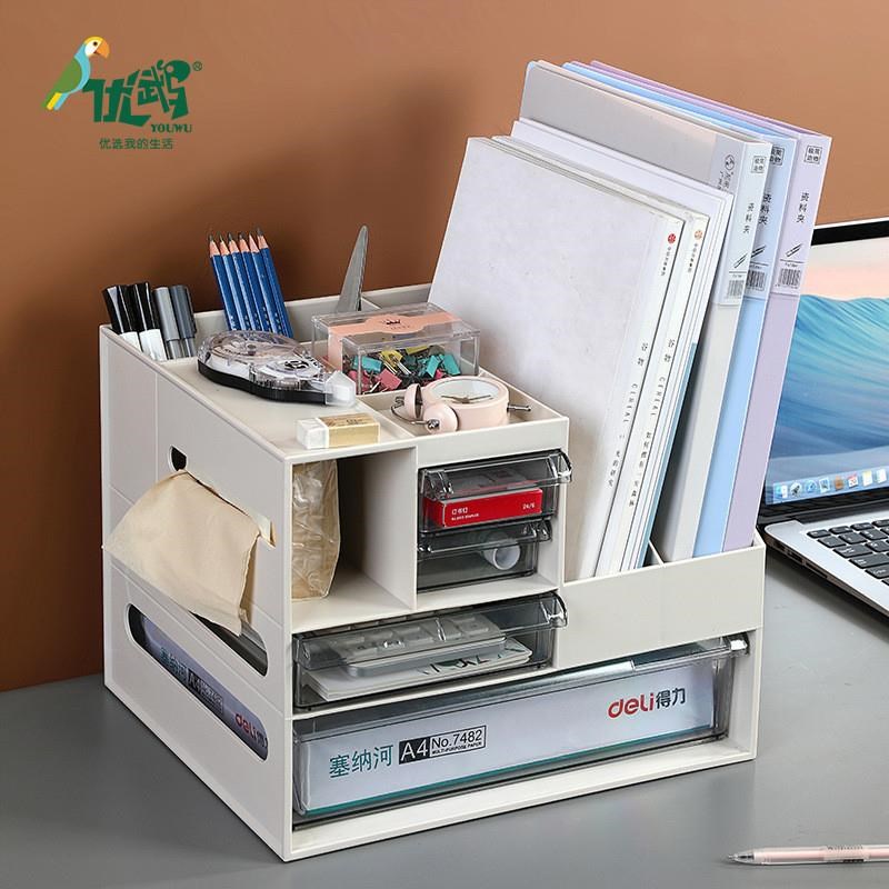 办公文件c收纳架 桌面杂物分类整理收纳盒 抽屉式A4文具储物柜