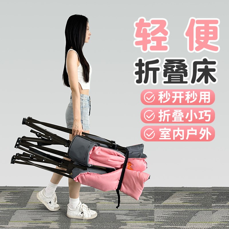 午憩宝午休折叠床单人床办公w室午睡躺椅神器户外简易便携行军小