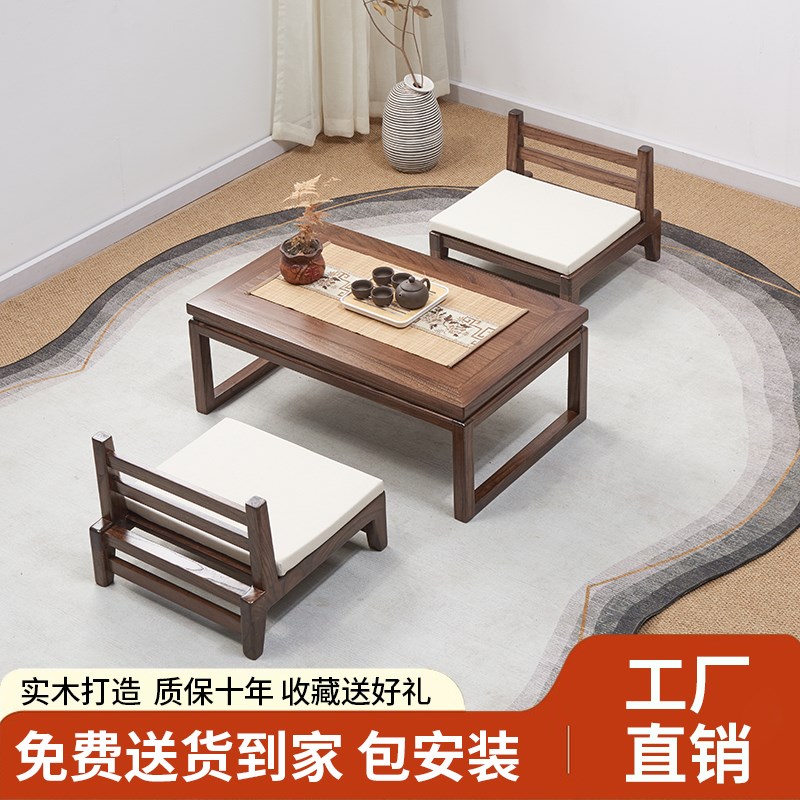 新中式实木飘h窗小茶桌日式榻榻米茶几现代简约炕桌子榆木窗台矮