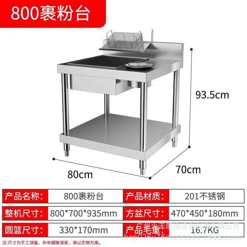 商用裹粉台汉堡店炸鸡排鸡腿薯条专用设备K加长膨化机加厚不锈钢