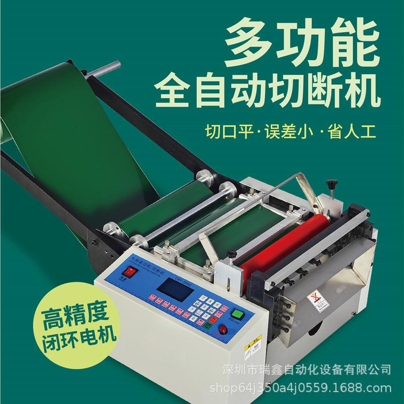 防水桌布电脑裁切机自动送料墙纸裁断机EVA膜切膜机全自动切断机
