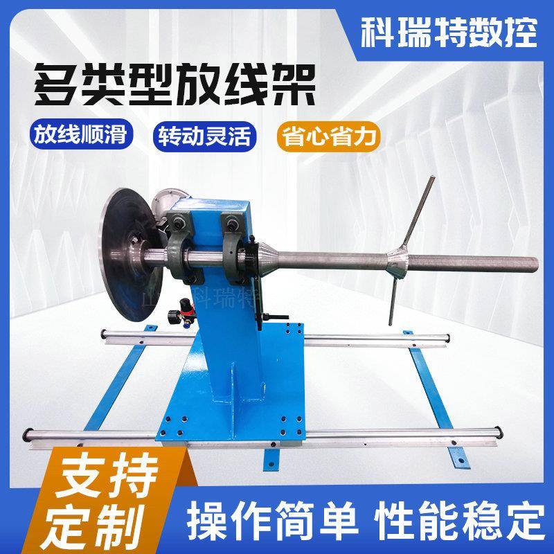 变压器绕线机自动排线绕线机电气控制精密排线绕线机多类型放线架
