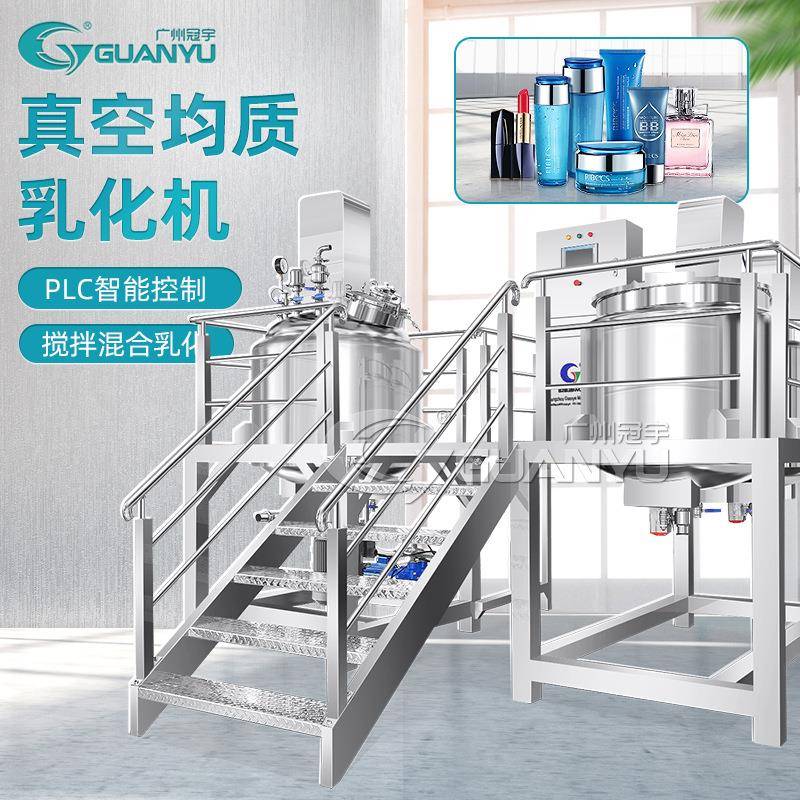 搅拌器乳化均质机身体乳护手霜面膜设备真空电热涂抹均质乳化机
