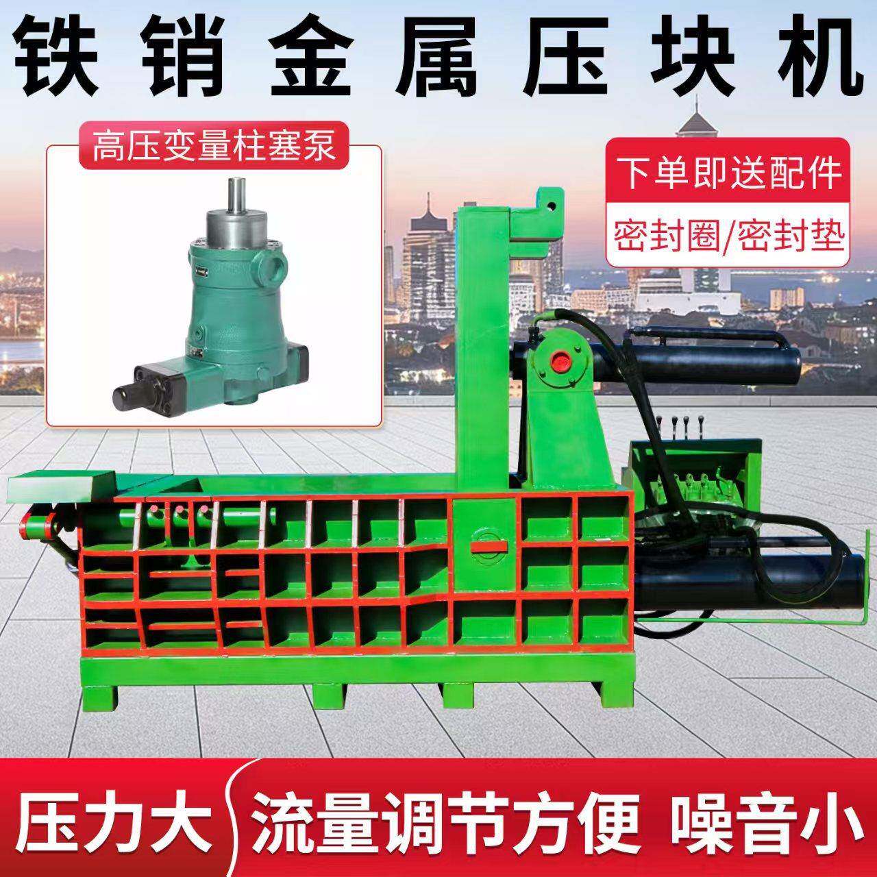 小型125吨废铁压块机全自动废旧金属压块机铁屑铝屑不锈钢通用型