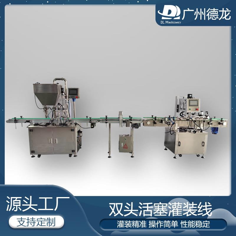 全自动双头活塞面霜膏体灌装机洗洁精洗衣液沐浴液洗手液灌装机
