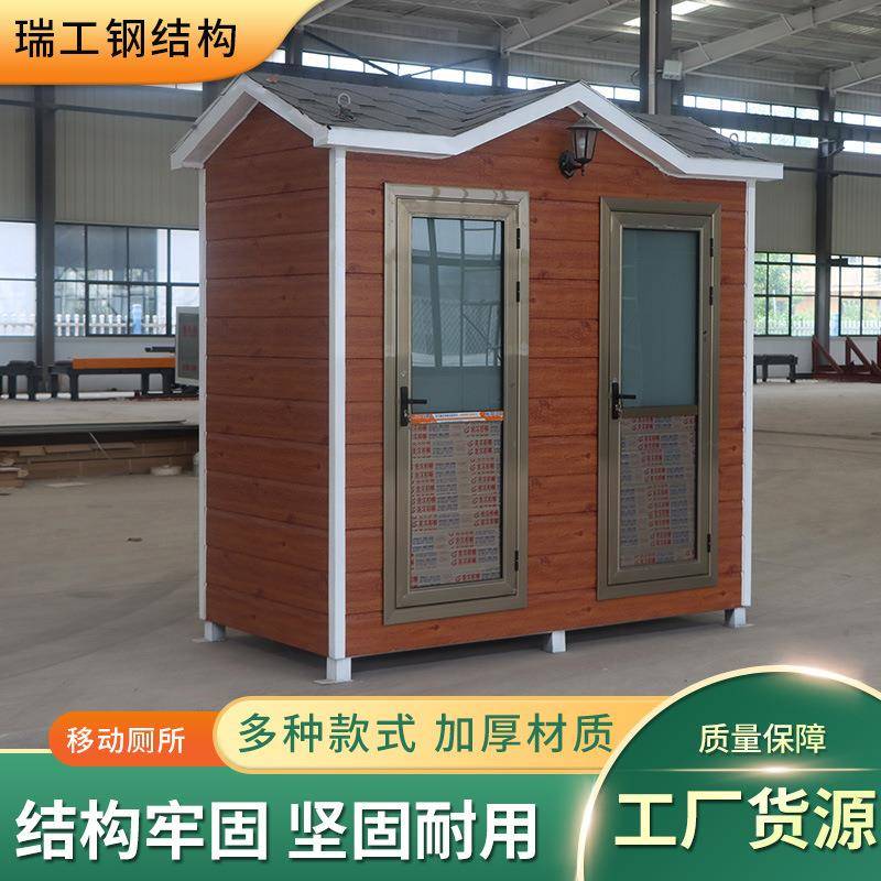 移动厕所户外免水成品微生物厕所厂家市政单位景区公园移动厕所