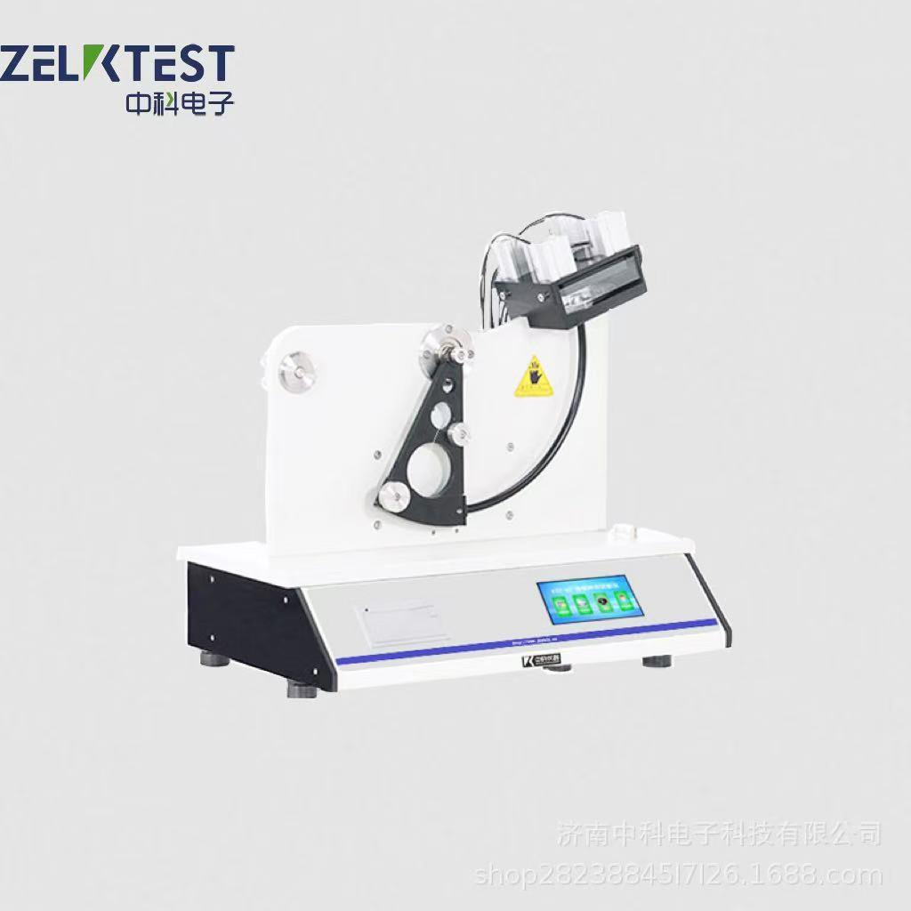 SLD-01撕裂度仪薄膜撕裂强度测试仪纺织物撕裂度测试仪济南中科