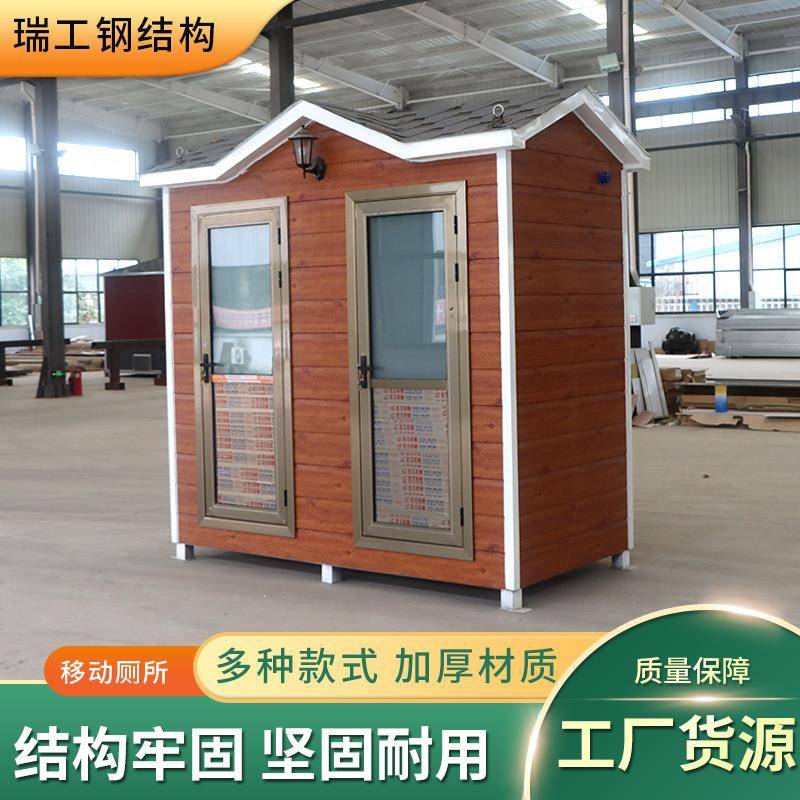 户外移动厕所定制微生物降解双连间移动厕所工厂单位景区移动厕所