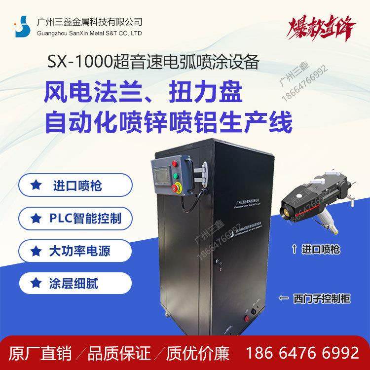 风电塔筒回转支承法兰喷锌生产线 回转支承喷锌防腐 自动喷锌,五金/工具,电动喷涂机,淘宝优惠券,粉丝福利购,淘宝优惠卷