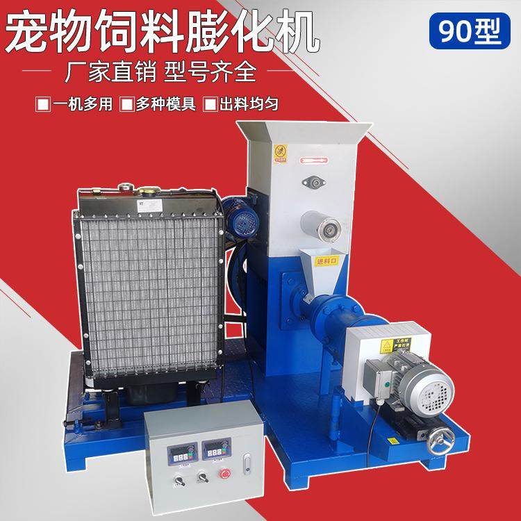 大型湿法饲料颗粒生产线设备 鱼饲料颗粒挤出机水产猪饲料,五金/工具,其他机械五金,淘宝优惠券,粉丝福利购,淘宝优惠卷