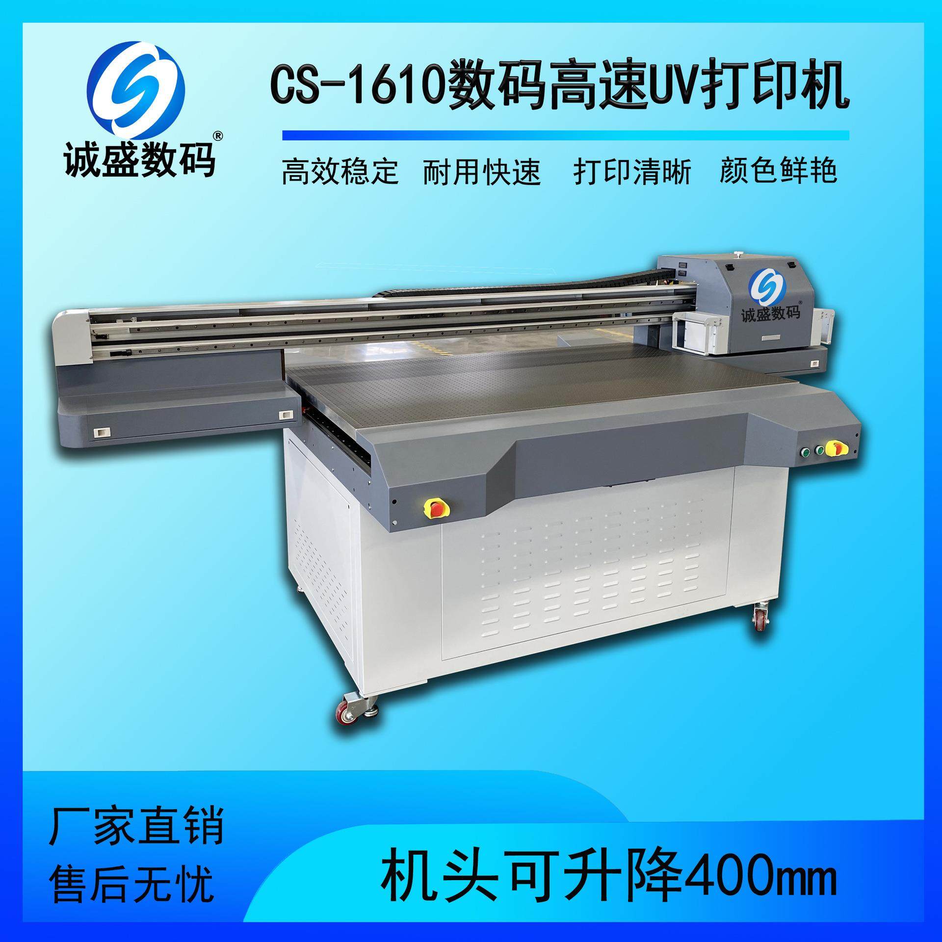 厂家UV平板打印机9060铝板金属标牌亚克力PVC手机壳数码印刷机器,机械设备,印刷设备,淘宝优惠券,粉丝福利购,淘宝优惠卷