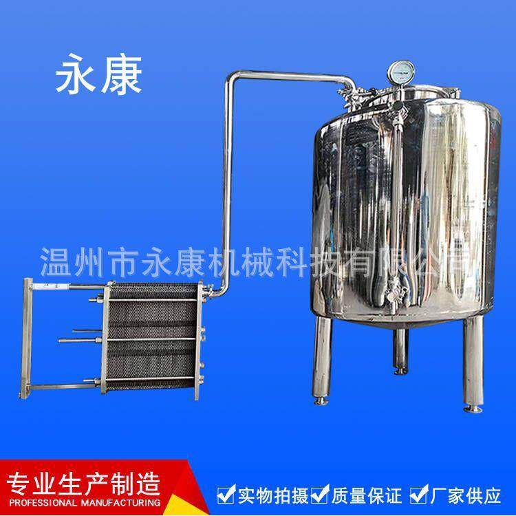 直销卫生级冷却保温储 保温罐 储罐 移动式保温储罐 无菌罐,清洗/食品/商业设备,奶罐/储罐,淘宝优惠券,粉丝福利购,淘宝优惠卷