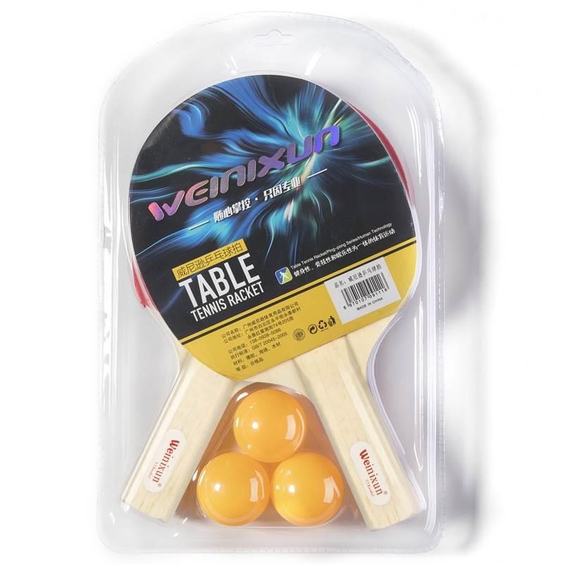 2 pcs Table Tennis Racket Set with 3 ball Play Ping Pong Pad