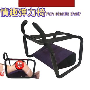 女上位助力器成人椅子弹力酒店辅助椅快乐备孕家用坐骑运动室内