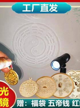 结婚铜镜新娘压腰怀镜龙凤十二生肖太极八卦反光铜镜彷西汉透光镜