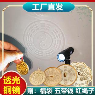 结婚铜镜新娘压腰怀镜龙凤十二生肖太极八卦反光铜镜彷西汉透光镜