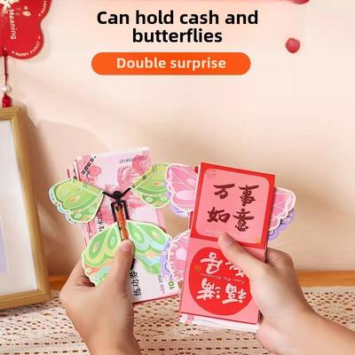 乔迁红包2025红包创意时尚新仪式弹跳惊喜红包盒礼物