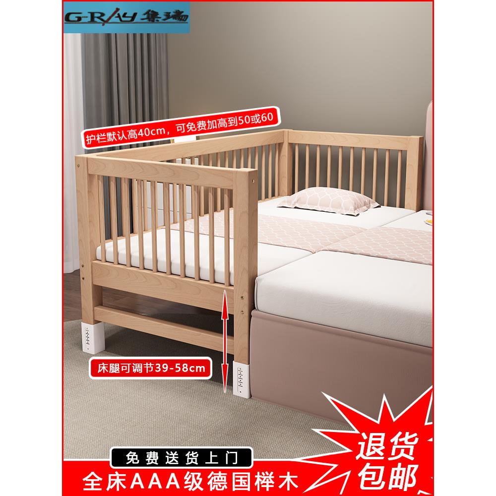 定制榉木儿童床拼接大床带护栏单人女孩加宽婴儿宝宝床边实木小床