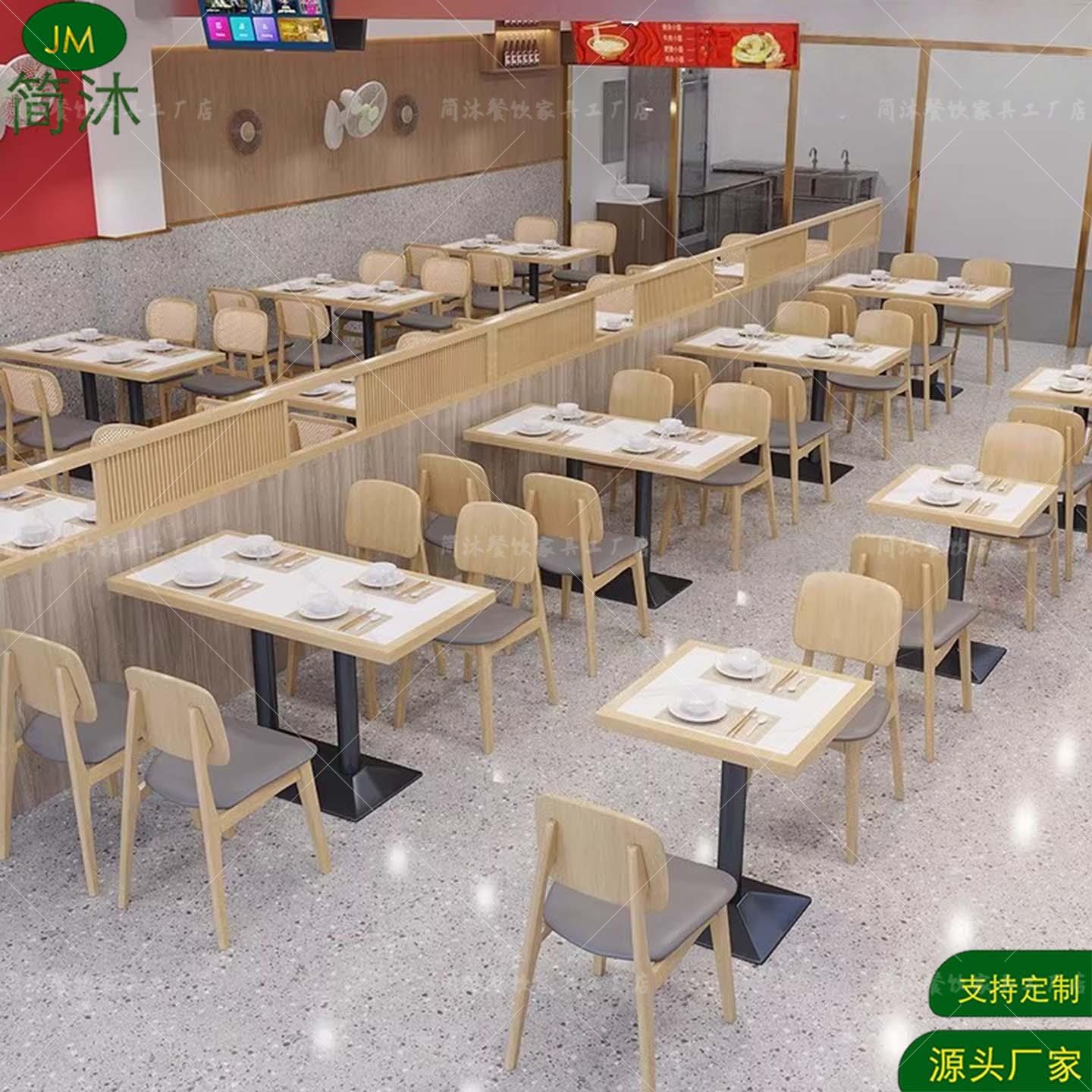 定制餐饮店面馆靠墙卡座沙发小吃店面馆岩板桌快餐店商用桌椅组合