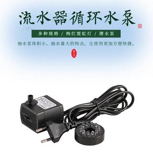 假山盆景喷泉鱼缸循环小型迷你抽水泵静音抽水循环泵
