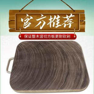 正宗老铁木整木横切方形切菜板防滑中式防霉无蜡无拼接精品木案板