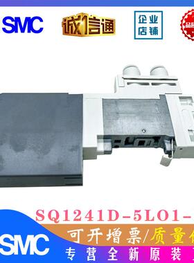 SMC电磁阀SQ1141-5L01-L4/SQ1241D-5LO1-L4/SQ1141Y-5LO-C6/C4/L6