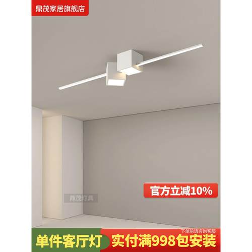 阳台灯现代简约条形入户走廊led护眼灯大气个性吧台餐厅新款灯具