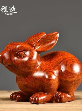 花梨木雕兔子摆件实木生肖兔家居客厅玄关电视柜酒柜装饰工艺送礼