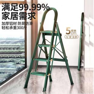 巴芬梯子家用铝合金伸缩人字梯加厚折叠多功能便携升降五步小楼梯