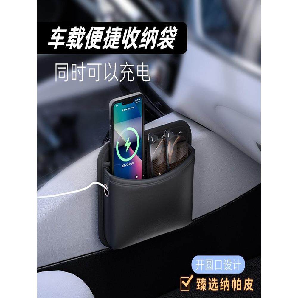汽车收纳袋汽车手机收纳盒粘接汽车座椅缝隙收纳袋仪表板挂袋