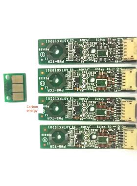 震旦ADC225 ADC265彩色覆印机显影器TCR浓度传感器 硒鼓计数芯片