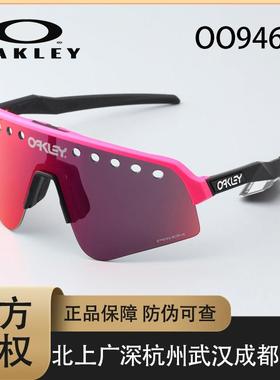 Oakley欧克利SUTRO LITE运动眼镜/运动太阳镜骑行护目墨镜9465